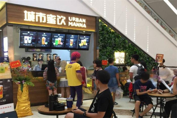 城市蜜饮加盟
