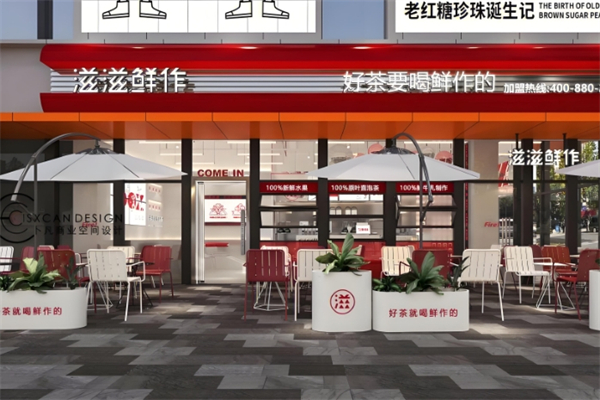 滋滋鲜作加盟