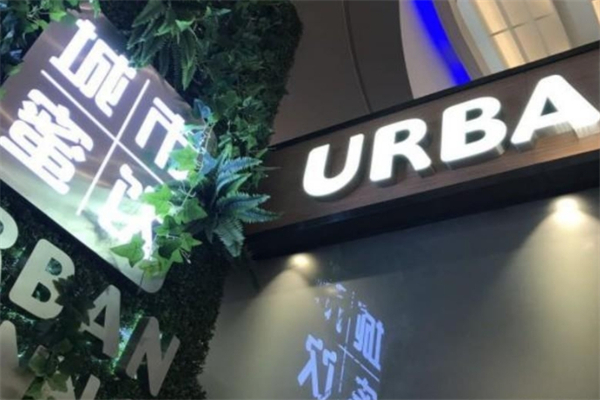城市蜜饮加盟