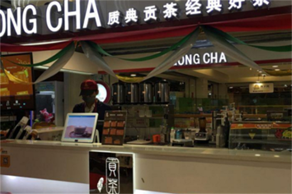 质典贡茶加盟