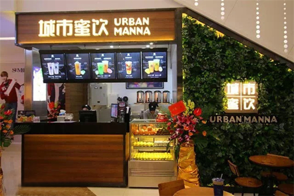城市蜜饮加盟