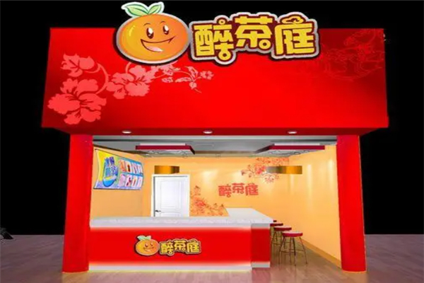 醉茶庭加盟
