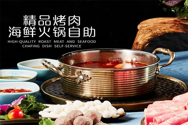 金滏山自助烤肉