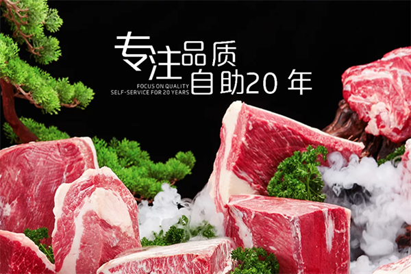 金滏山自助烤肉