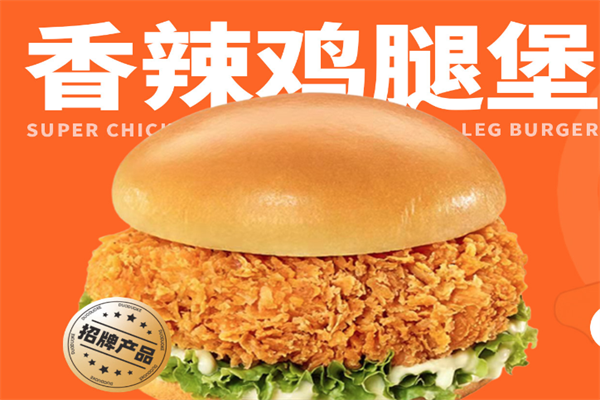 多美士汉堡