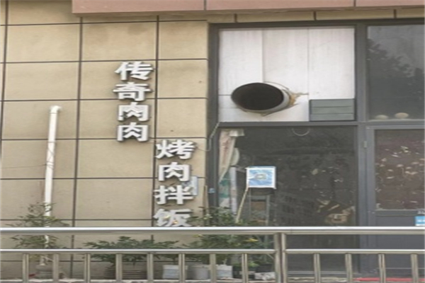 传奇烤肉拌饭加盟