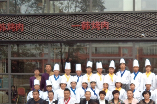 一韩烤肉加盟