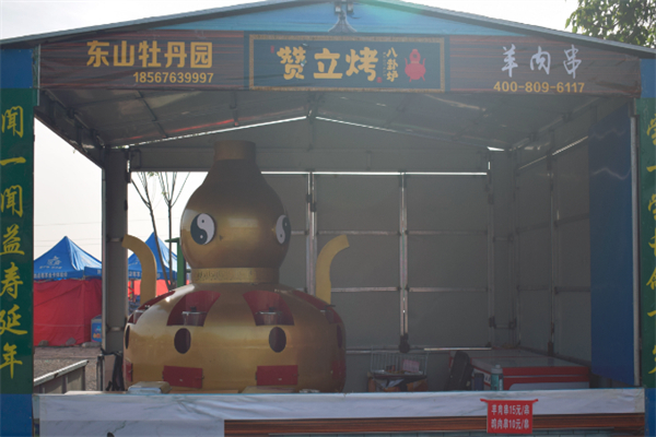 赞立烤肉串加盟