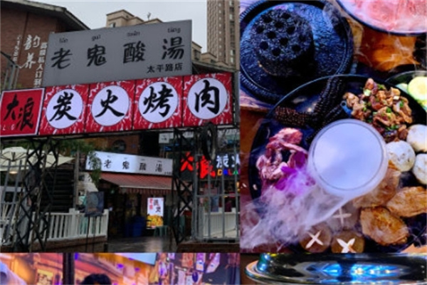 大浪炭火烤牛肉加盟