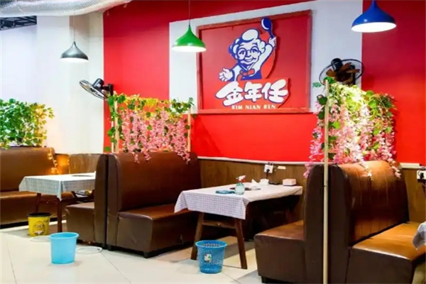 金年任石锅拌饭加盟