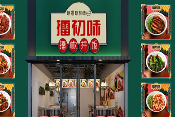 擂初味加盟