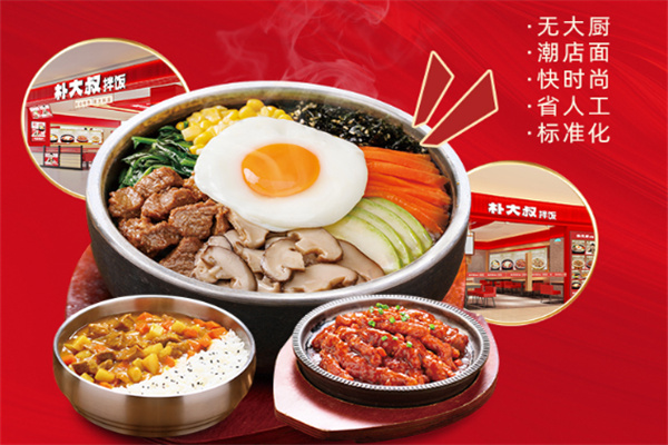 【朴大叔拌饭】
