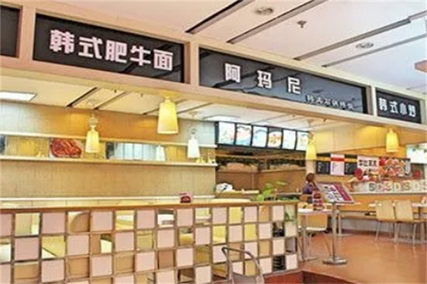 阿玛尼韩式石锅拌饭加盟