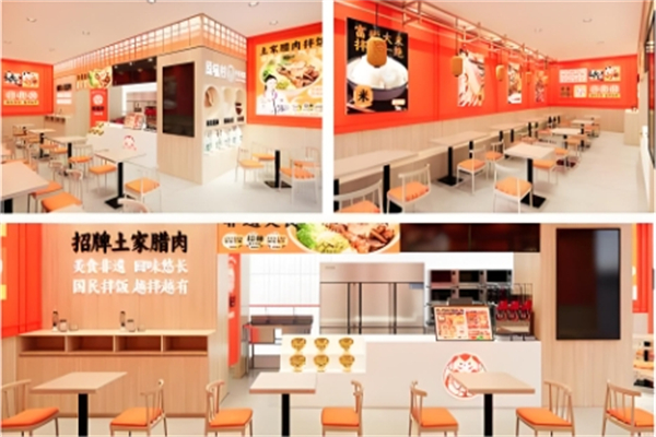 原味村拌饭加盟