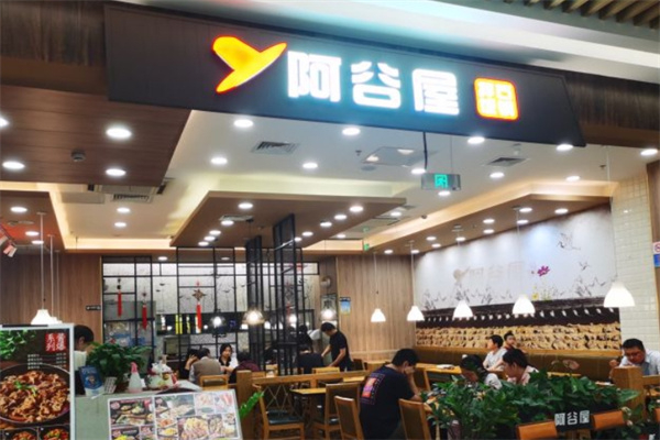 阿谷屋石锅拌饭加盟