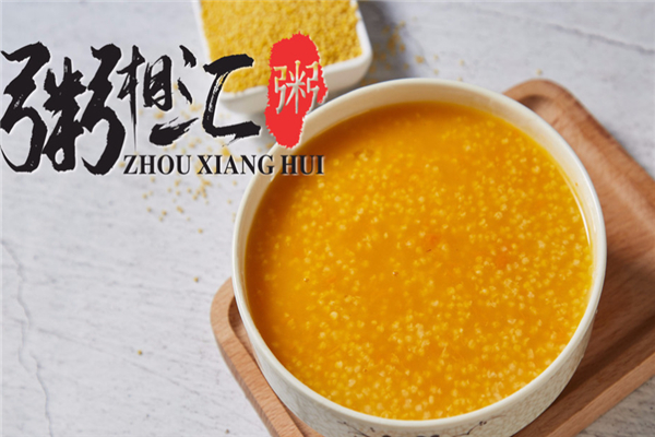 粥相汇加盟