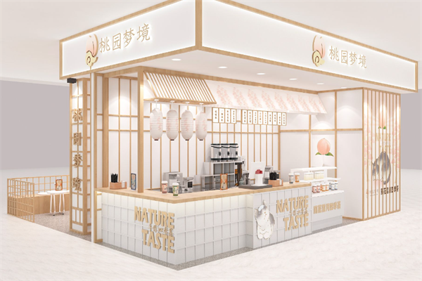 桃园梦境手作四季茶