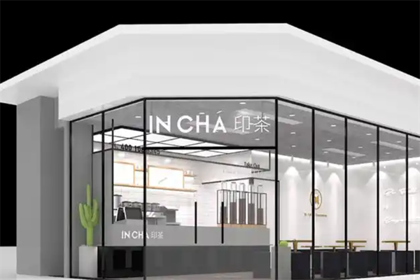 印茶奶茶