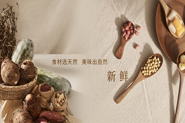 【鲜芋仙奶茶】