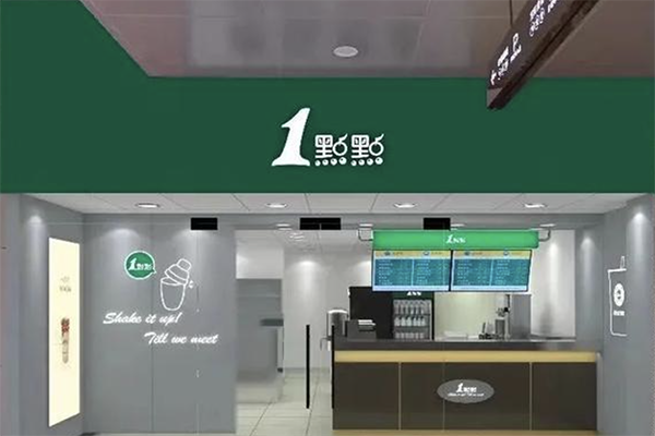 【一点点奶茶店】