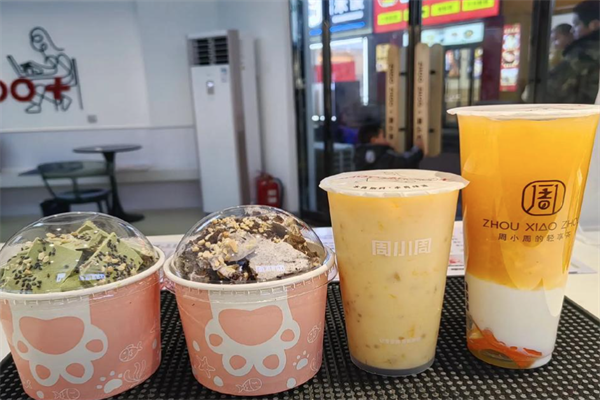 【周小周的轻享茶】