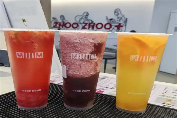 【周小周的轻享茶】
