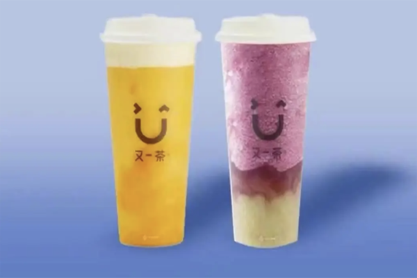 【又一茶奶茶】