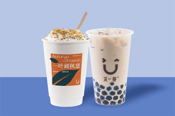 又一茶奶茶