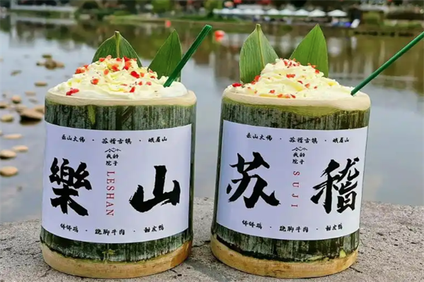 竹筒奶茶