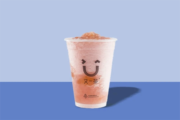 【又一茶奶茶】