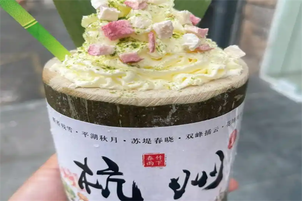 竹筒奶茶