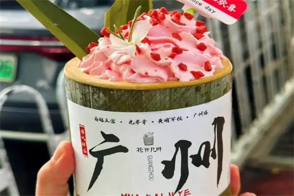 竹筒奶茶