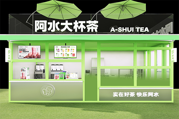 阿水大杯茶饮品