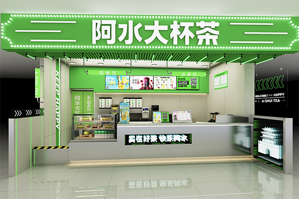 阿水大杯茶饮品