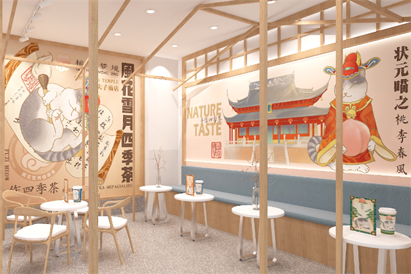 桃园梦境手作四季茶
