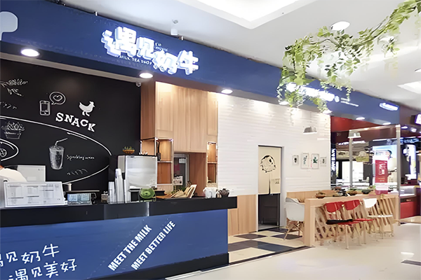 遇见奶牛奶茶