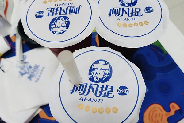 阿凡提奶茶店