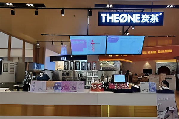 【TheOne奶茶】