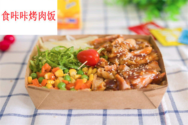 食咔咔烤肉饭