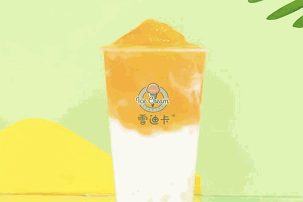 雪迪卡奶茶店