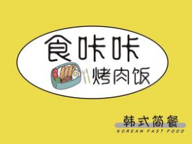 食咔咔烤肉饭