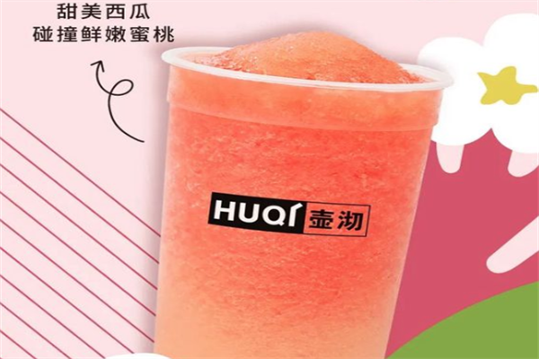 壶沏奶茶加盟