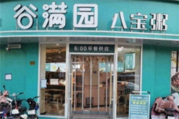 谷满园八宝粥加盟