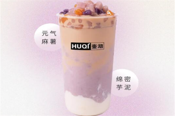 壶沏奶茶加盟