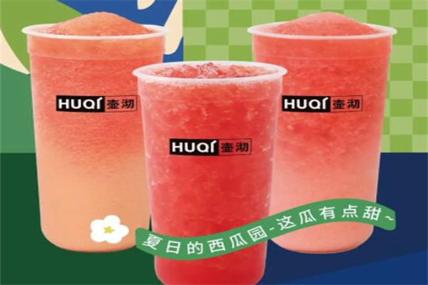 壶沏奶茶加盟