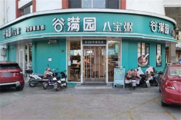 谷满园八宝粥加盟