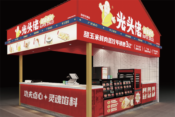 【光头佬饺子】