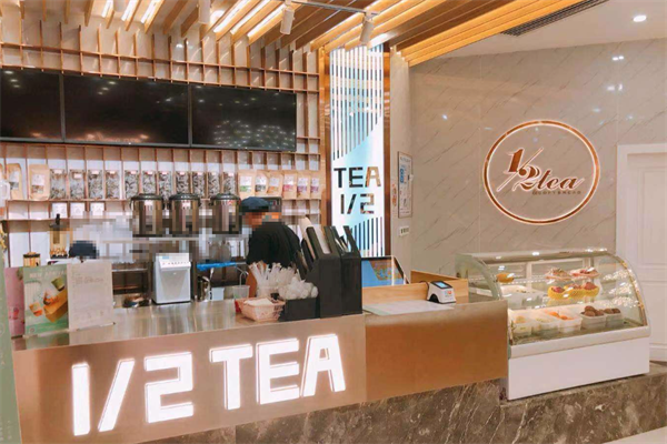 二分之一奶茶