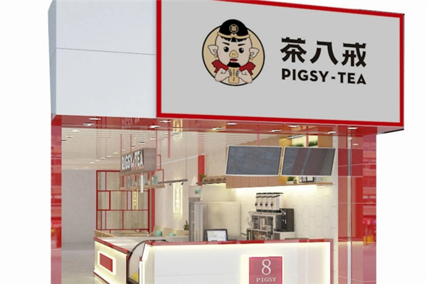 茶八戒奶茶加盟