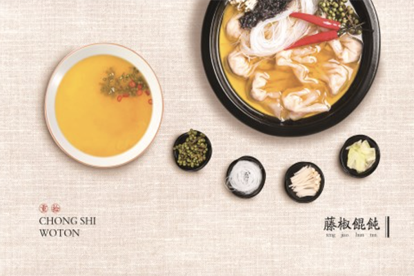 重拾馄饨
